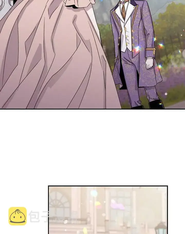 漫画《驯服暴君后逃跑了》13.秘密的问候第12张图