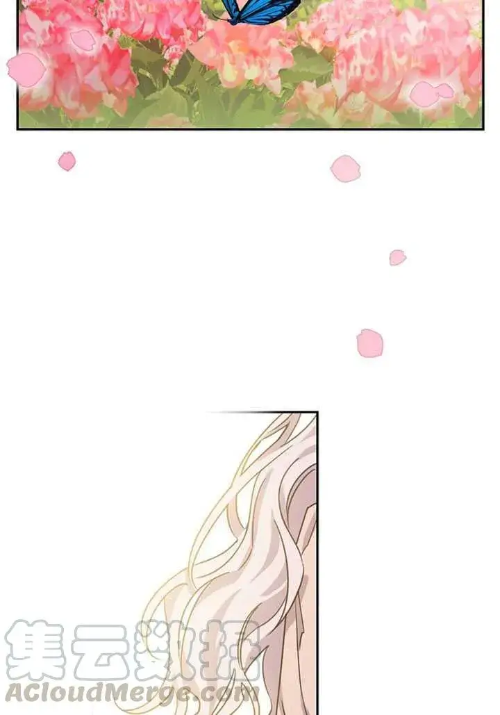 漫画《驯服暴君后逃跑了》13.秘密的问候第25张图