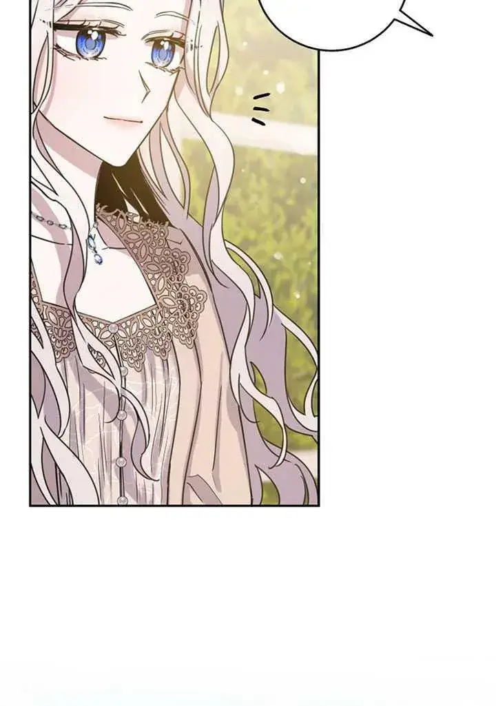 漫画《驯服暴君后逃跑了》13.秘密的问候第38张图
