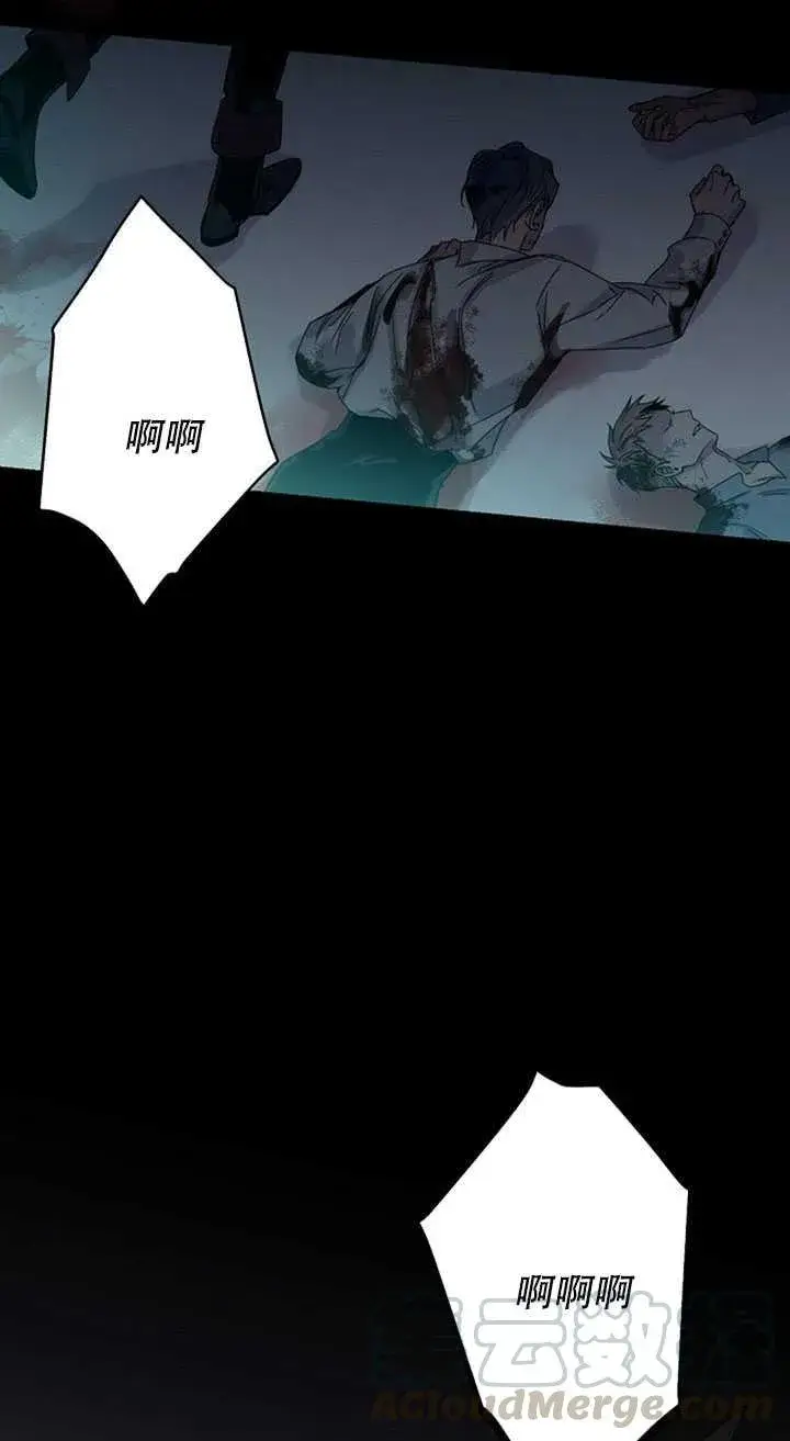 漫画《驯服暴君后逃跑了》13.秘密的问候第69张图