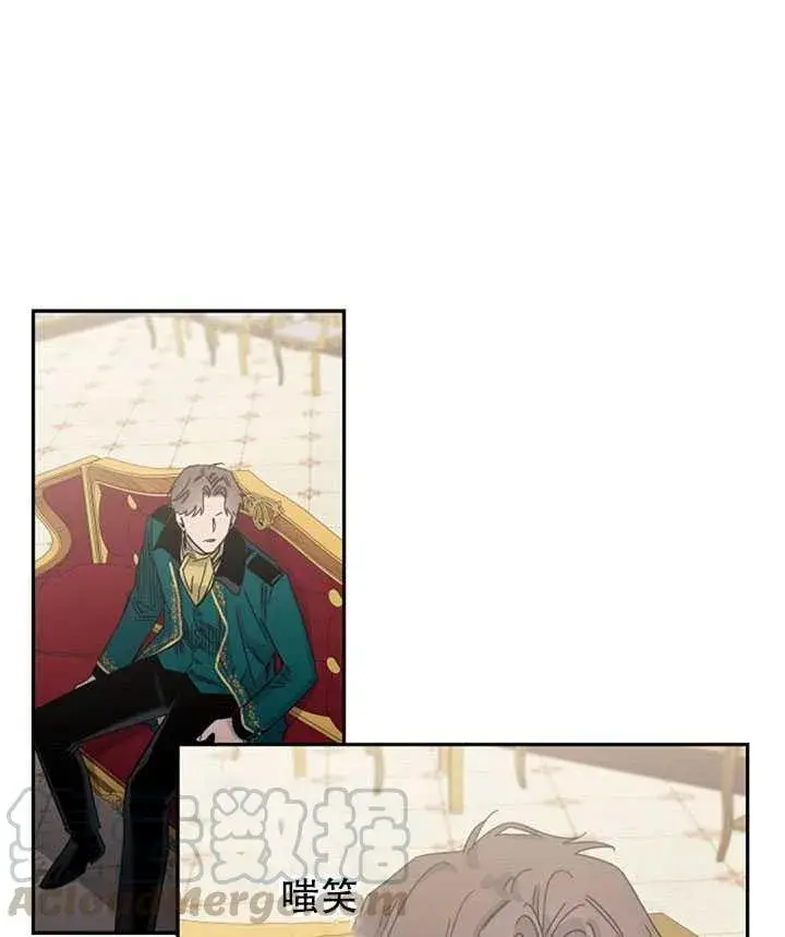 漫画《驯服暴君后逃跑了》15.决斗首秀第33张图