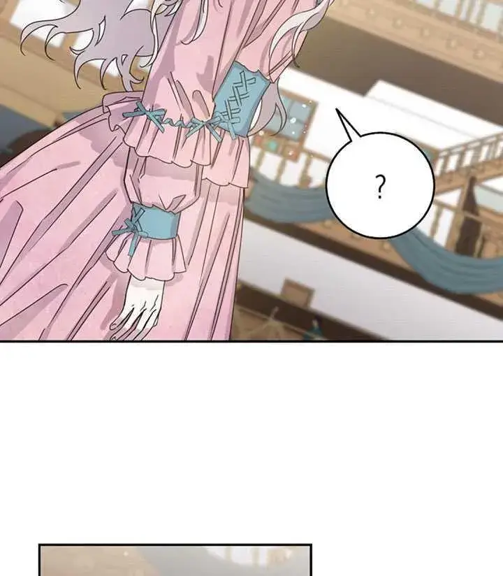 漫画《驯服暴君后逃跑了》15.决斗首秀第54张图