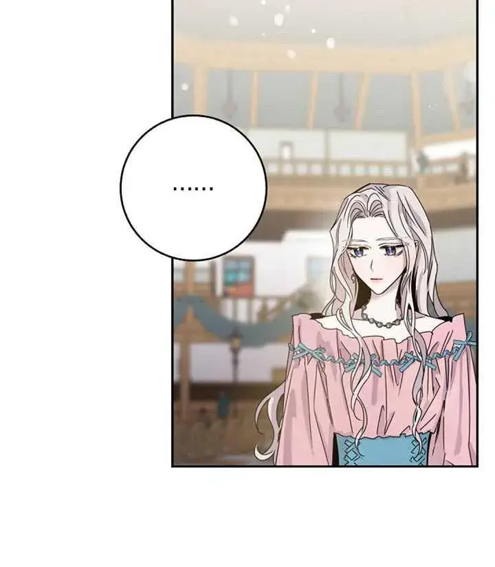 漫画《驯服暴君后逃跑了》15.决斗首秀第56张图