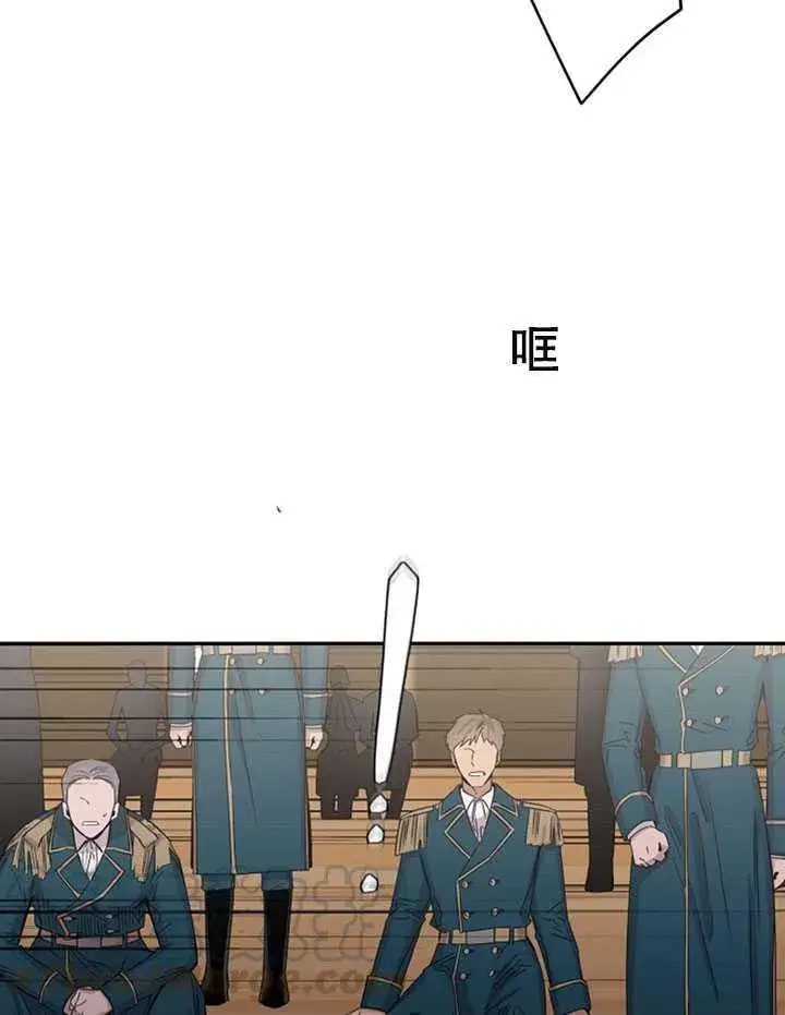 漫画《驯服暴君后逃跑了》16.迪伦的疑惑第29张图