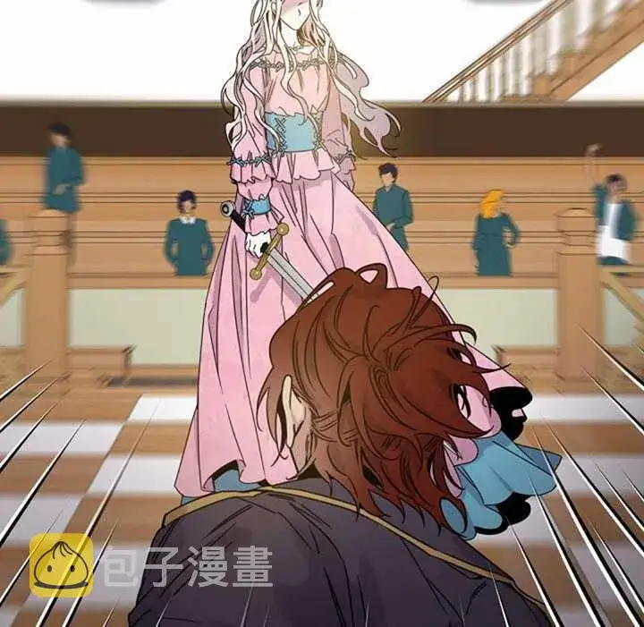 漫画《驯服暴君后逃跑了》16.迪伦的疑惑第4张图