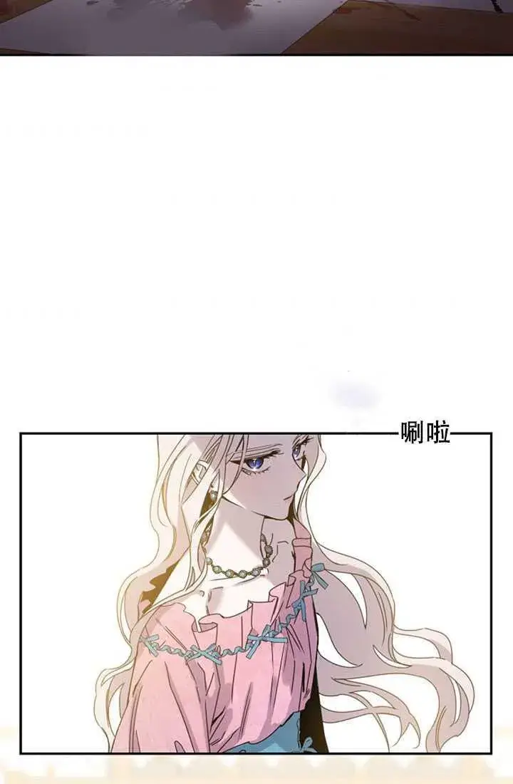 漫画《驯服暴君后逃跑了》16.迪伦的疑惑第42张图