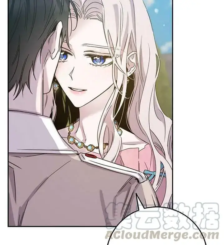 漫画《驯服暴君后逃跑了》17.刺破伪装第13张图