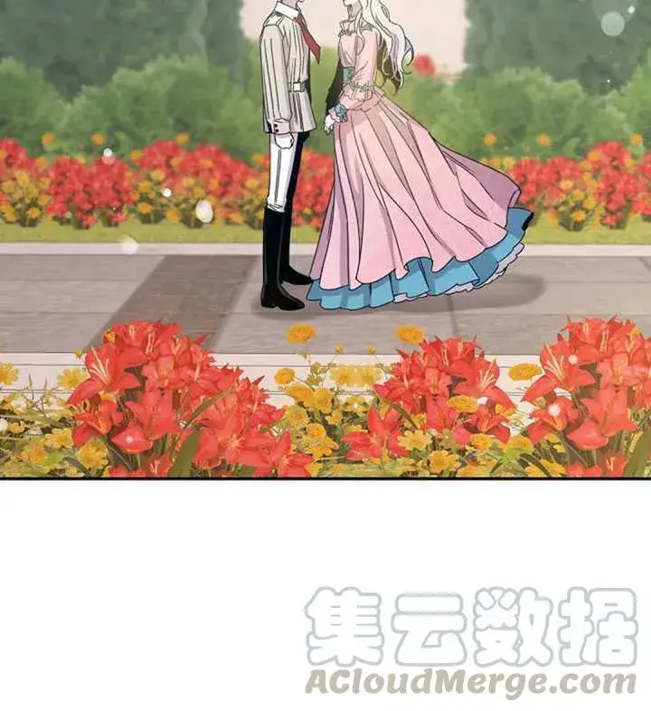 漫画《驯服暴君后逃跑了》17.刺破伪装第17张图