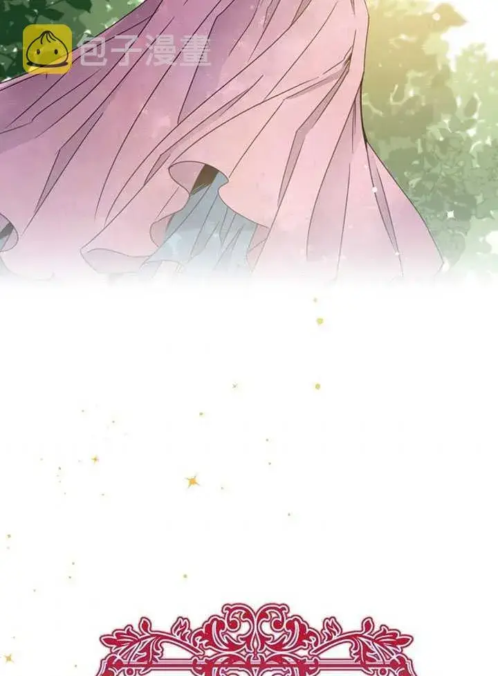 漫画《驯服暴君后逃跑了》17.刺破伪装第66张图