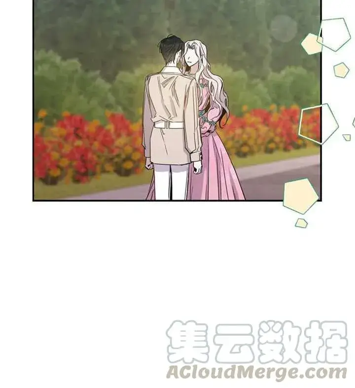 漫画《驯服暴君后逃跑了》17.刺破伪装第9张图
