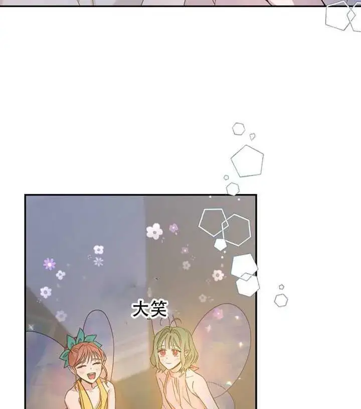 漫画《驯服暴君后逃跑了》18.女扮男装第14张图