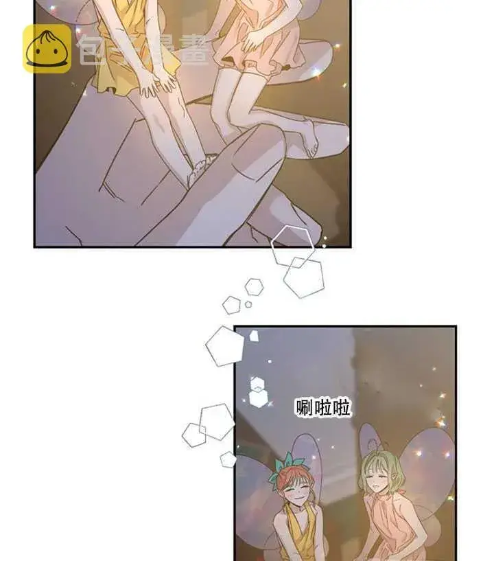 漫画《驯服暴君后逃跑了》18.女扮男装第15张图