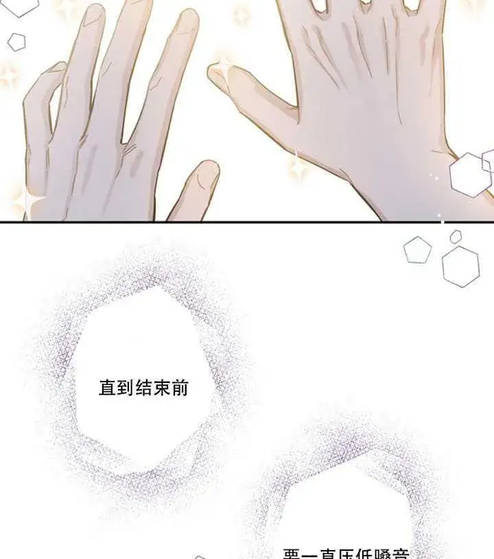 漫画《驯服暴君后逃跑了》18.女扮男装第2张图