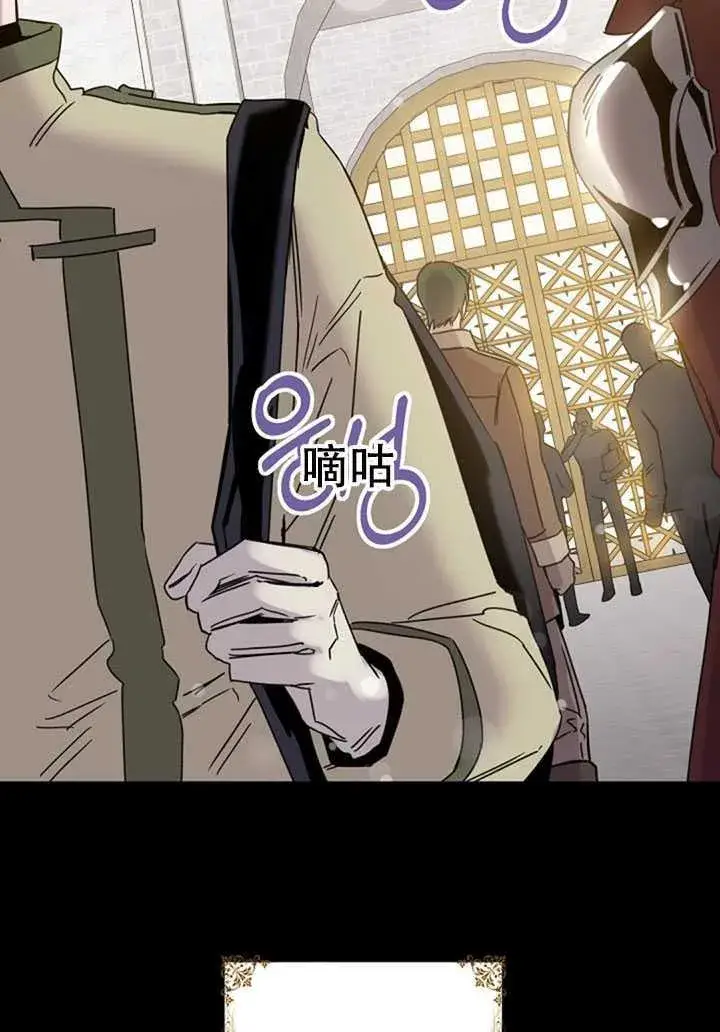 漫画《驯服暴君后逃跑了》18.女扮男装第24张图