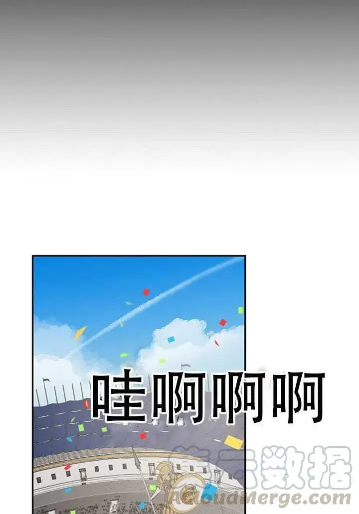 漫画《驯服暴君后逃跑了》18.女扮男装第29张图