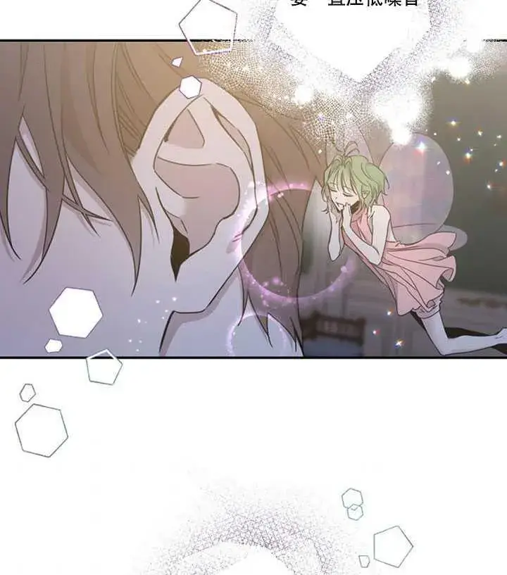 漫画《驯服暴君后逃跑了》18.女扮男装第3张图