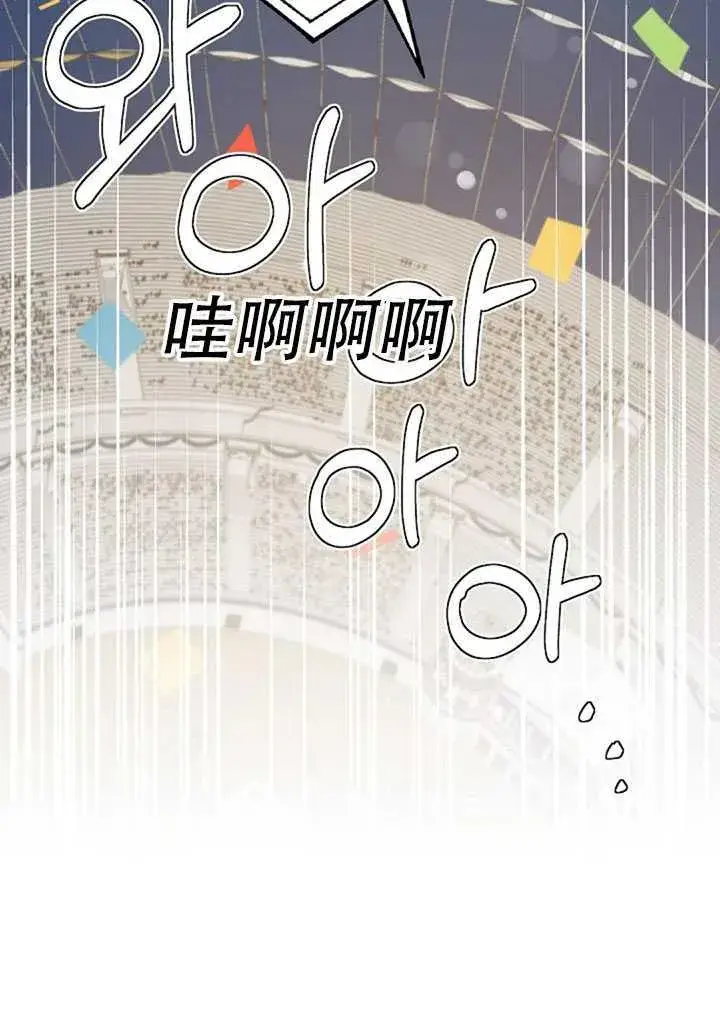 漫画《驯服暴君后逃跑了》18.女扮男装第34张图