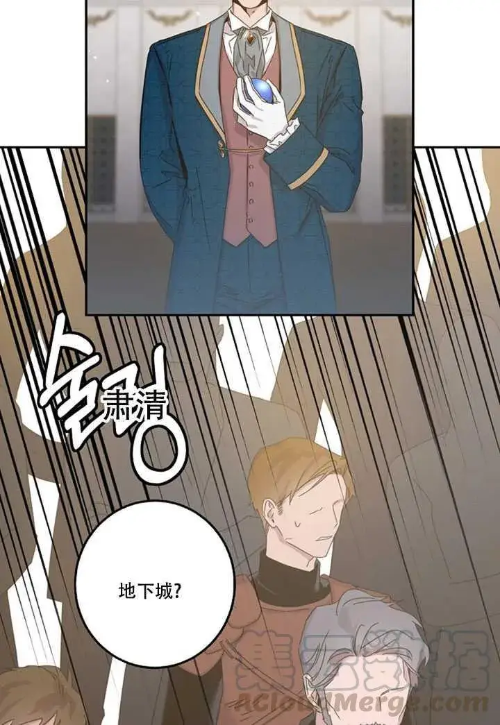 漫画《驯服暴君后逃跑了》18.女扮男装第41张图