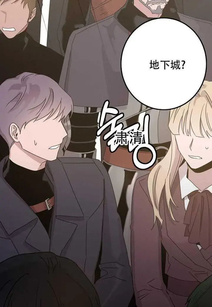 漫画《驯服暴君后逃跑了》18.女扮男装第42张图