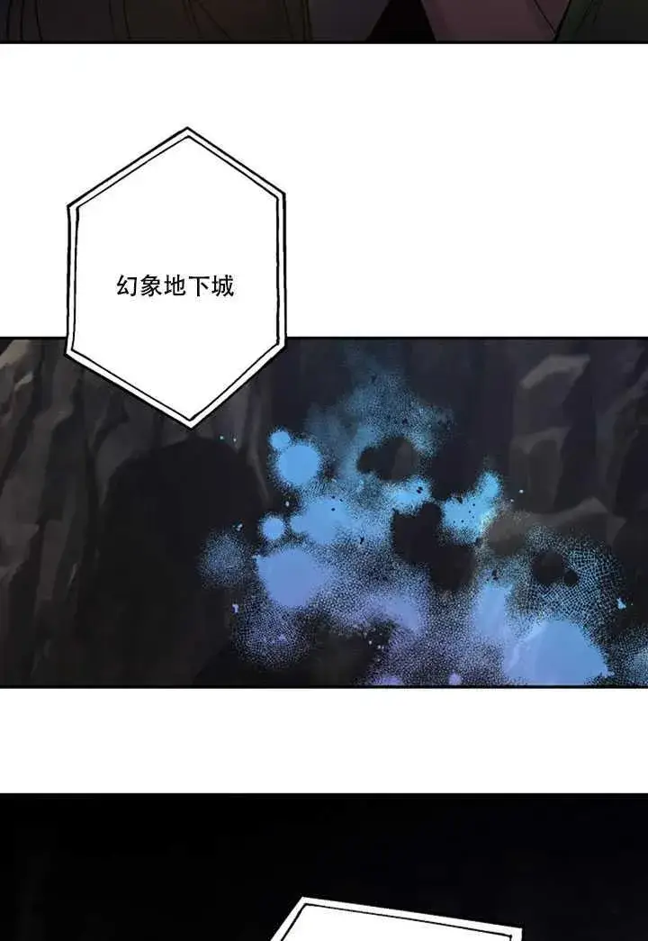 漫画《驯服暴君后逃跑了》18.女扮男装第43张图