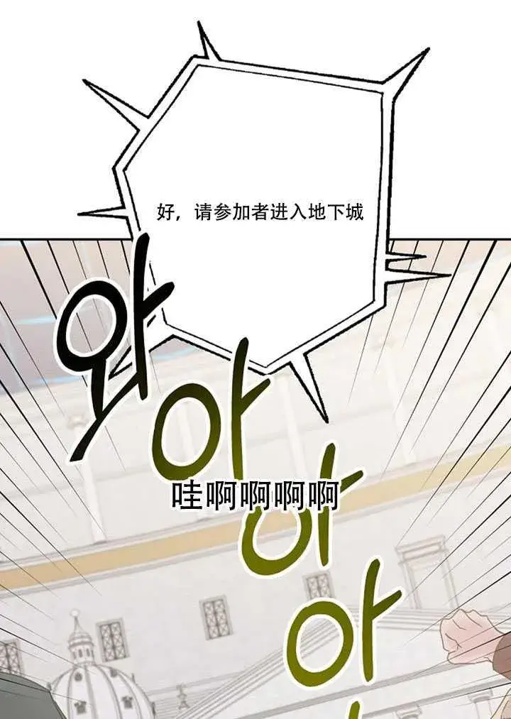 漫画《驯服暴君后逃跑了》18.女扮男装第52张图