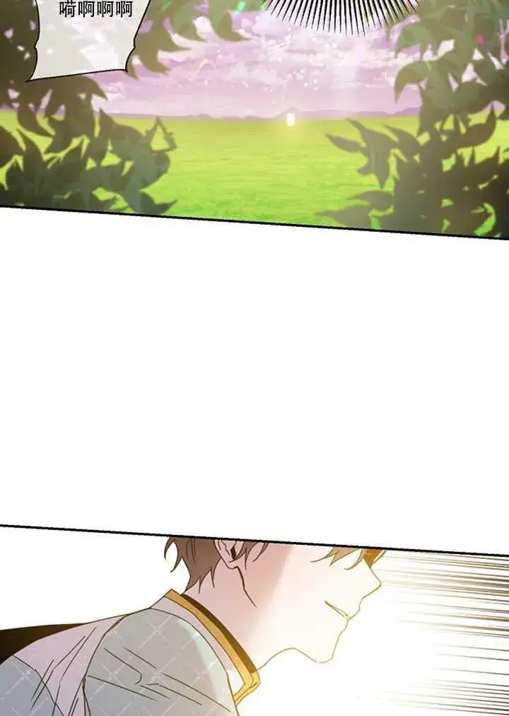漫画《驯服暴君后逃跑了》18.女扮男装第60张图