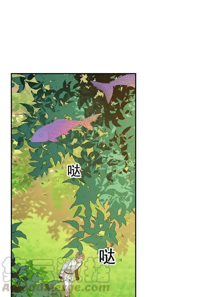 漫画《驯服暴君后逃跑了》18.女扮男装第65张图
