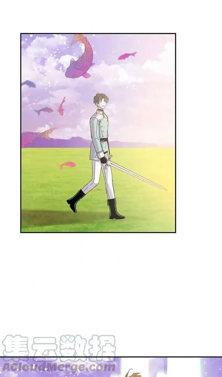 漫画《驯服暴君后逃跑了》18.女扮男装第69张图