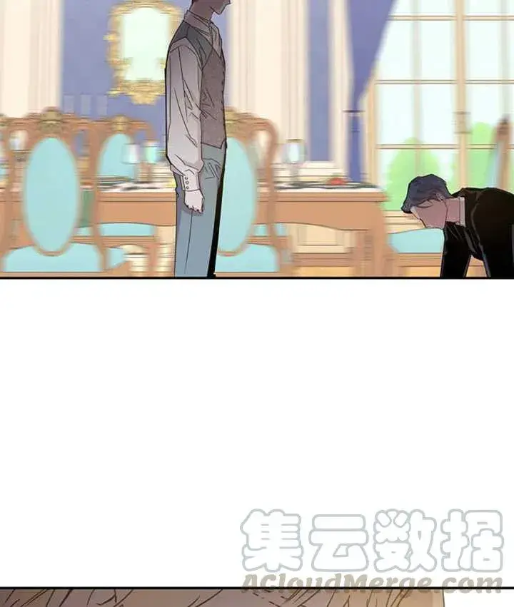 漫画《驯服暴君后逃跑了》19.杀入决赛第13张图