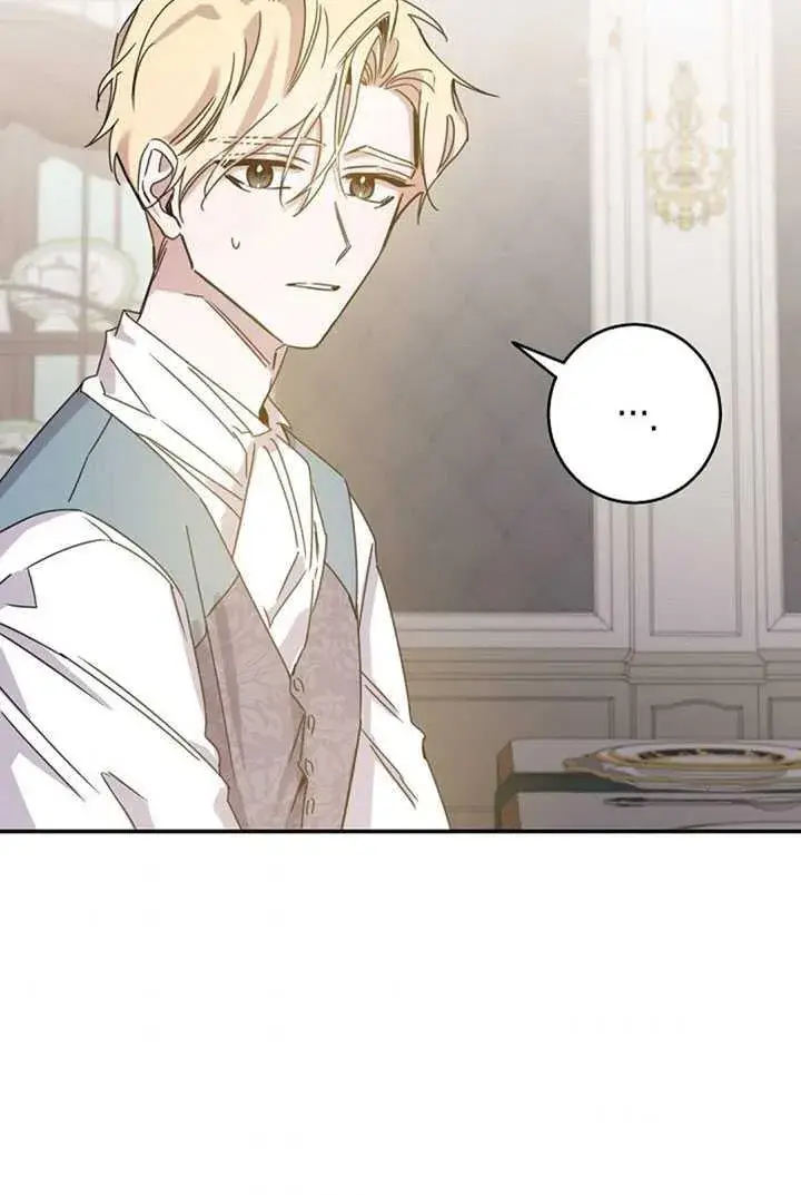漫画《驯服暴君后逃跑了》19.杀入决赛第47张图