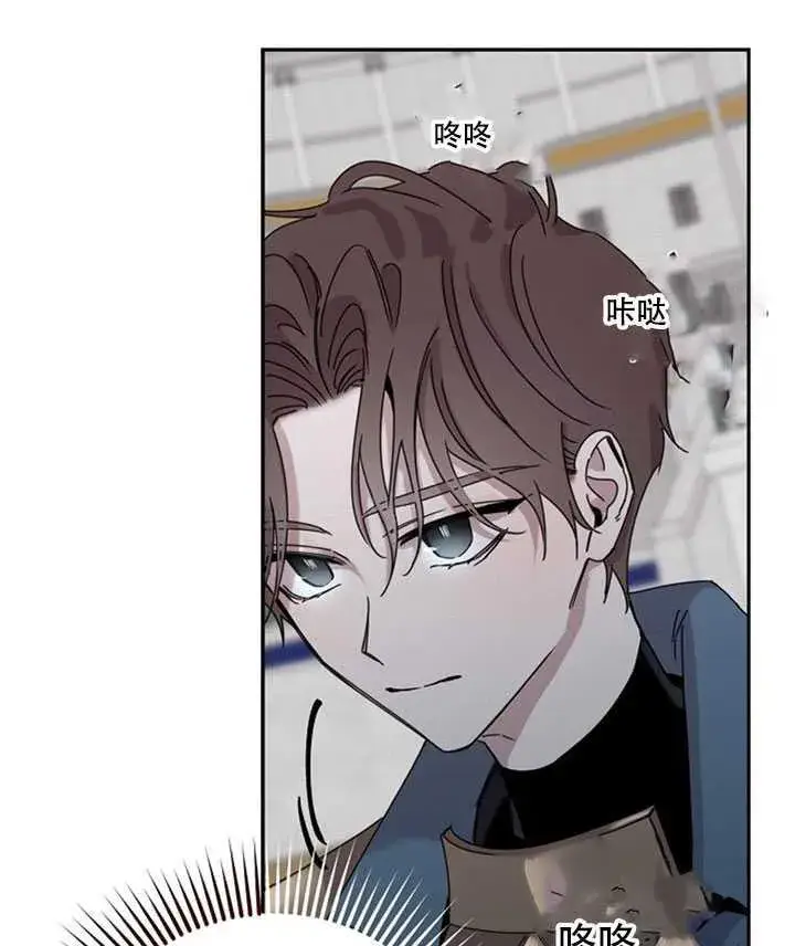 漫画《驯服暴君后逃跑了》19.杀入决赛第55张图