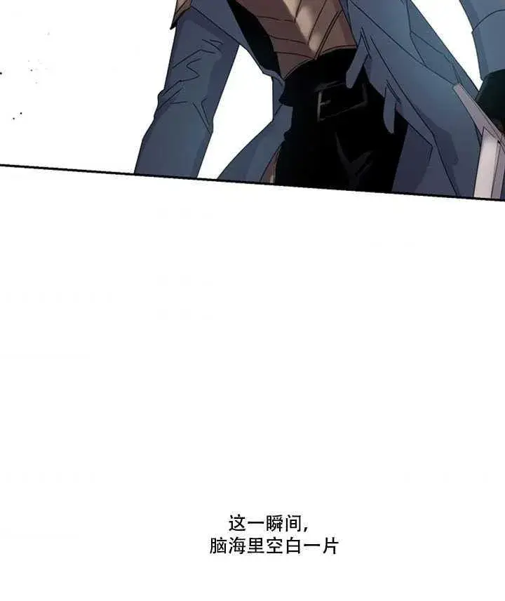 漫画《驯服暴君后逃跑了》19.杀入决赛第60张图