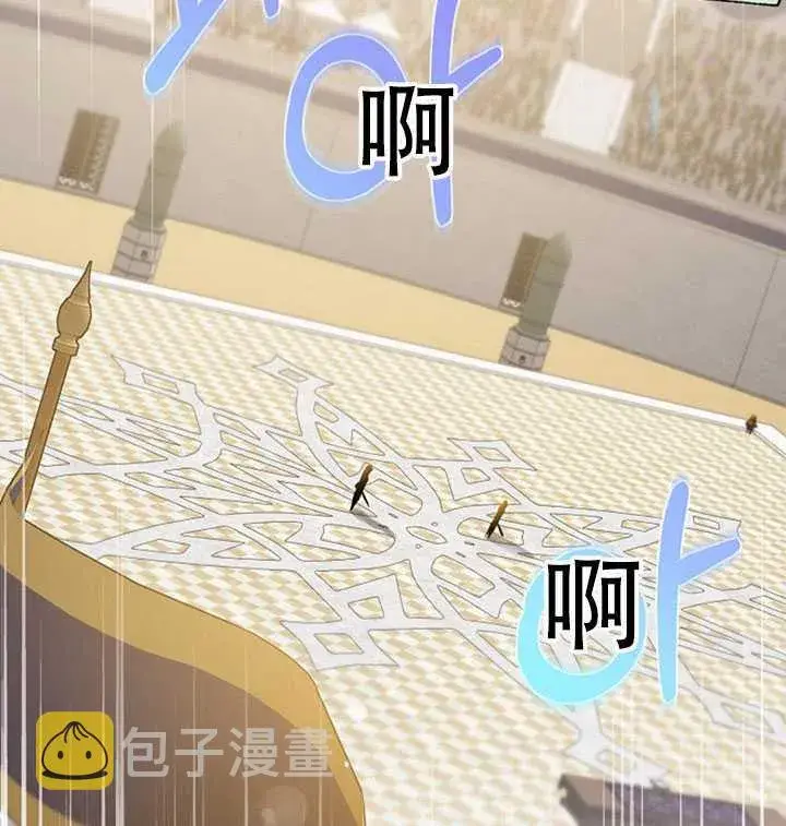 漫画《驯服暴君后逃跑了》21.获胜的神秘人第15张图