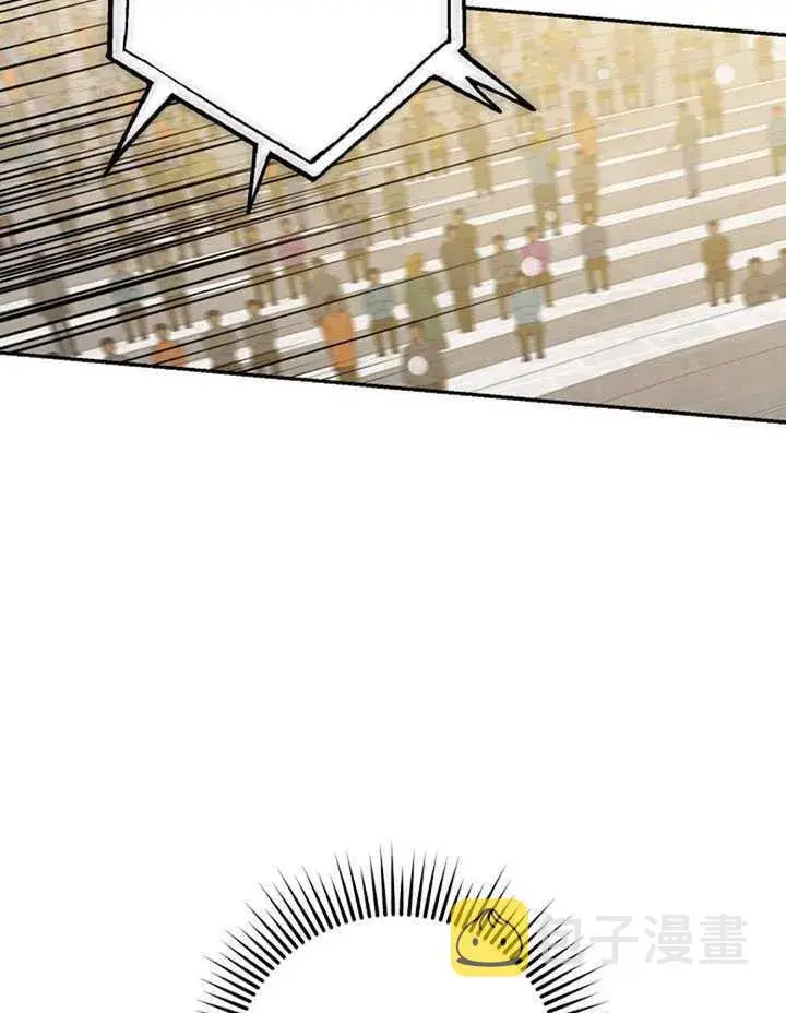 漫画《驯服暴君后逃跑了》21.获胜的神秘人第22张图