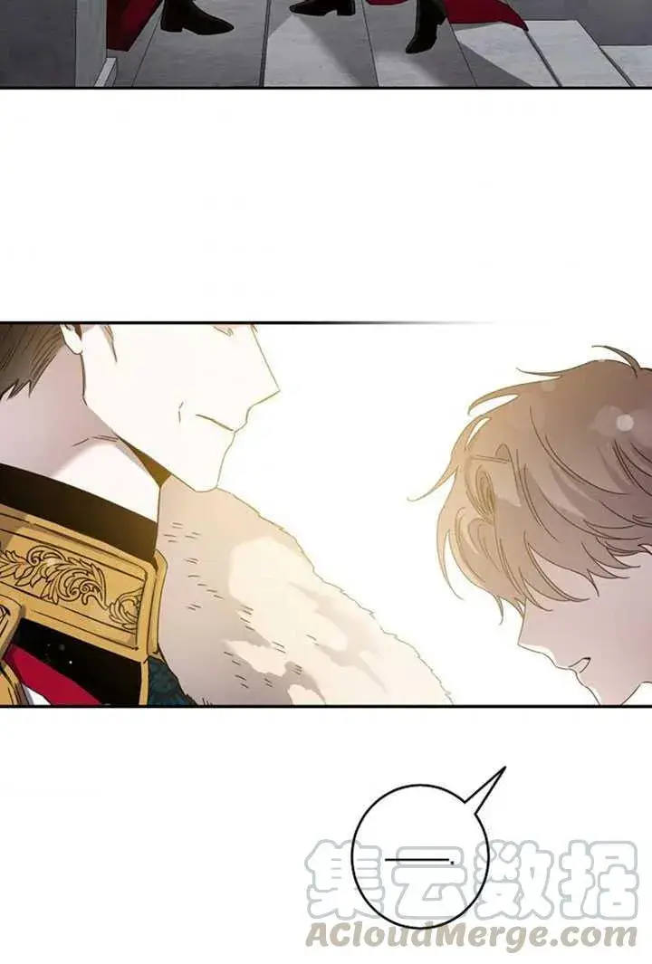 漫画《驯服暴君后逃跑了》21.获胜的神秘人第53张图