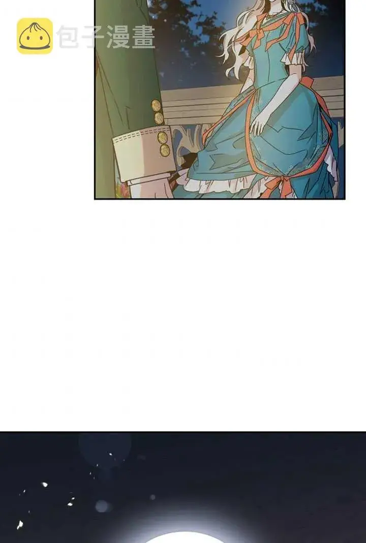 漫画《驯服暴君后逃跑了》21.获胜的神秘人第83张图