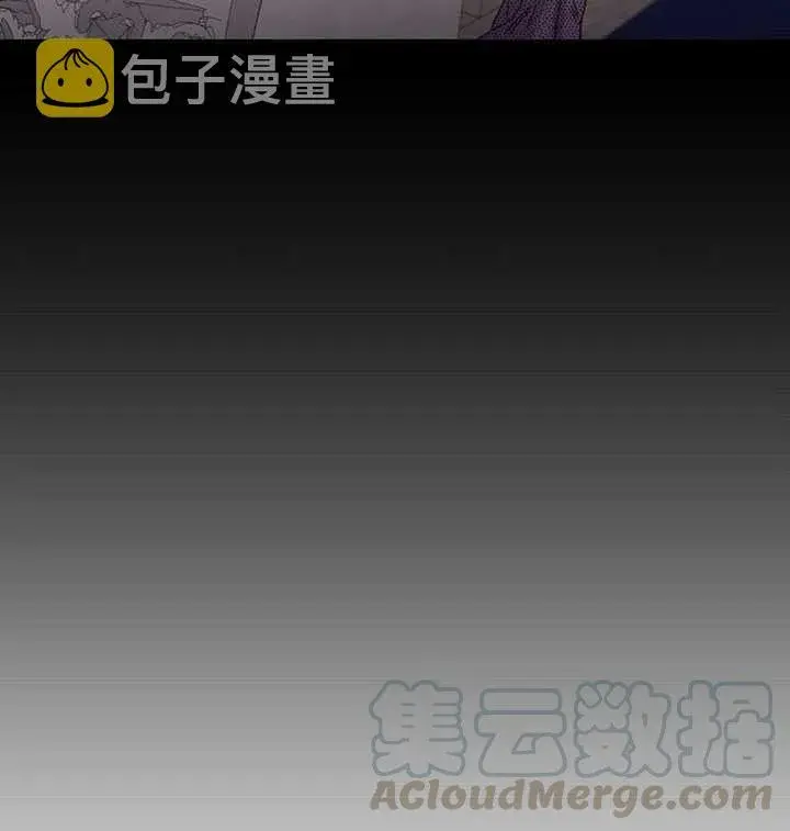 漫画《驯服暴君后逃跑了》21.获胜的神秘人第9张图