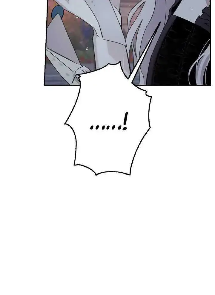 漫画《驯服暴君后逃跑了》23.看准时机第100张图
