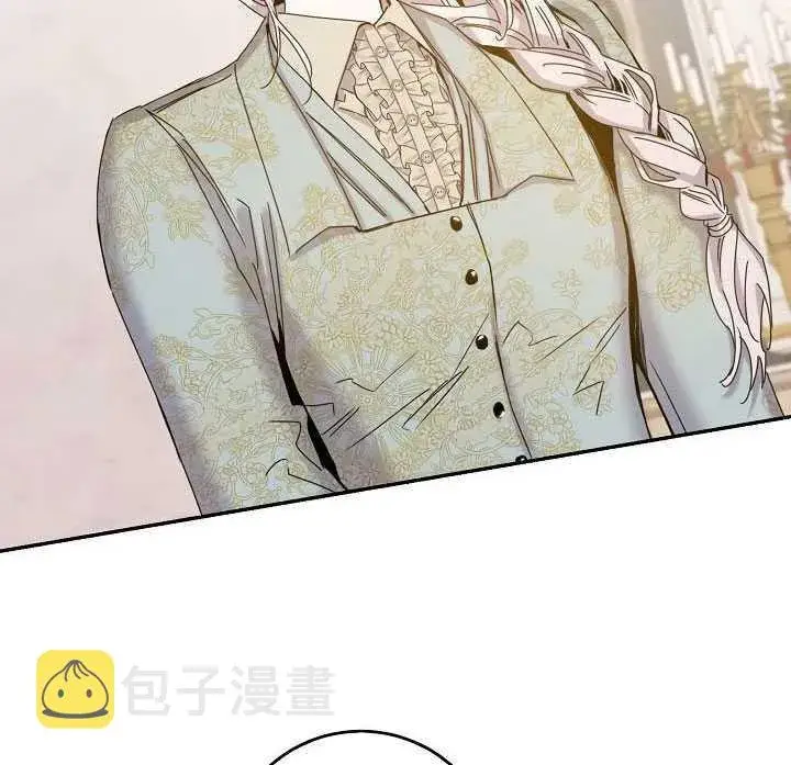 漫画《驯服暴君后逃跑了》23.看准时机第20张图