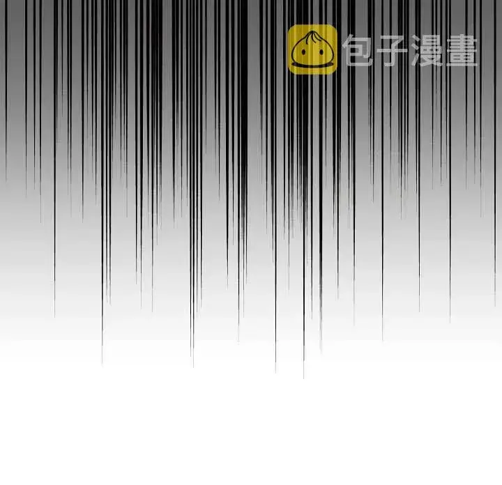 漫画《驯服暴君后逃跑了》23.看准时机第30张图