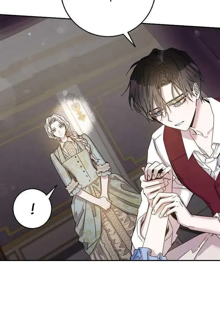 漫画《驯服暴君后逃跑了》23.看准时机第37张图