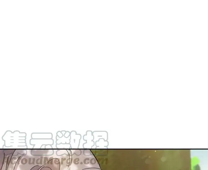 漫画《驯服暴君后逃跑了》24.白纸第106张图