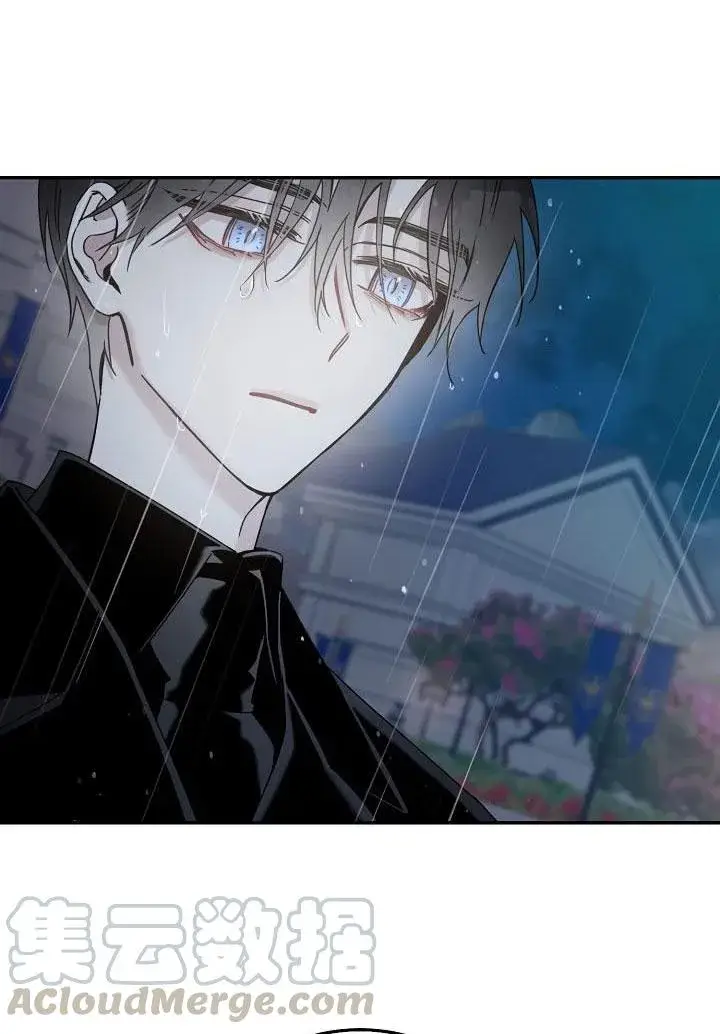 漫画《驯服暴君后逃跑了》24.白纸第21张图