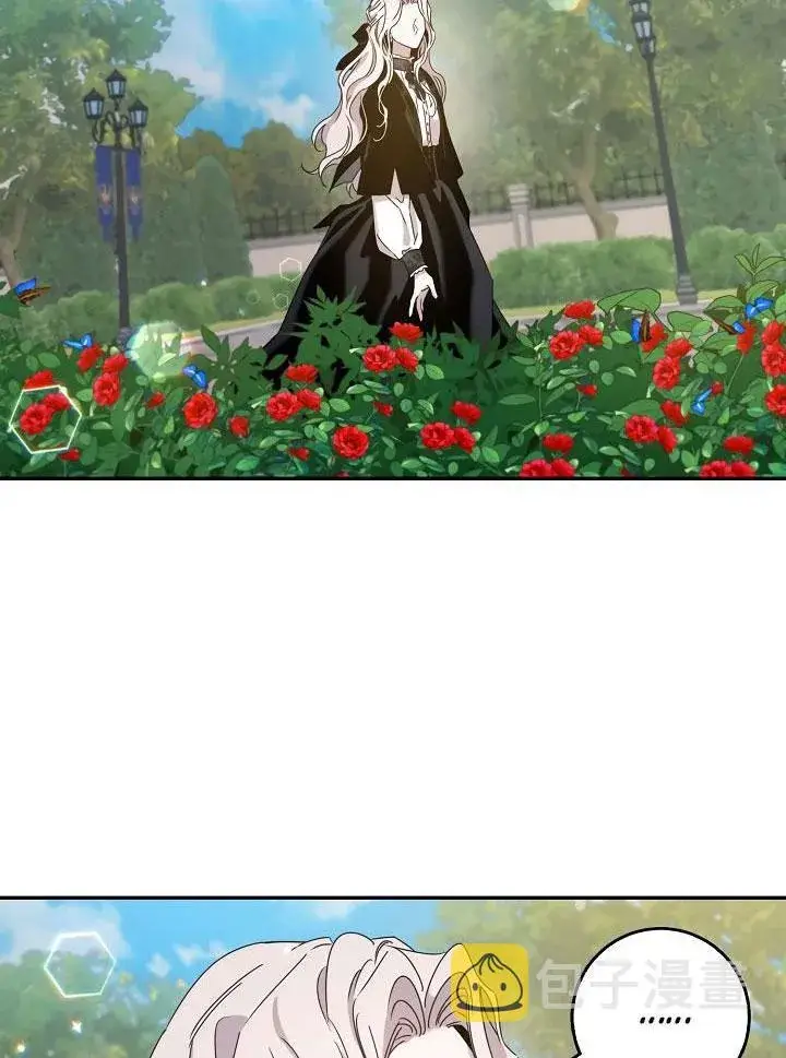 漫画《驯服暴君后逃跑了》24.白纸第44张图
