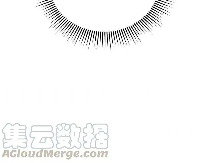 漫画《驯服暴君后逃跑了》25.除籍（1）第89张图