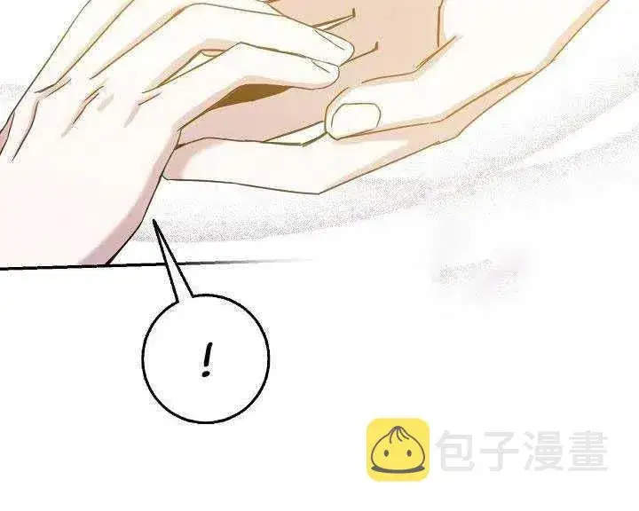 漫画《驯服暴君后逃跑了》27.除籍（3）第89张图