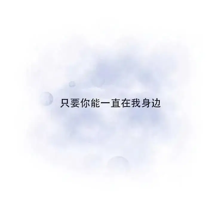 漫画《驯服暴君后逃跑了》28.奇怪的莱米娅第100张图