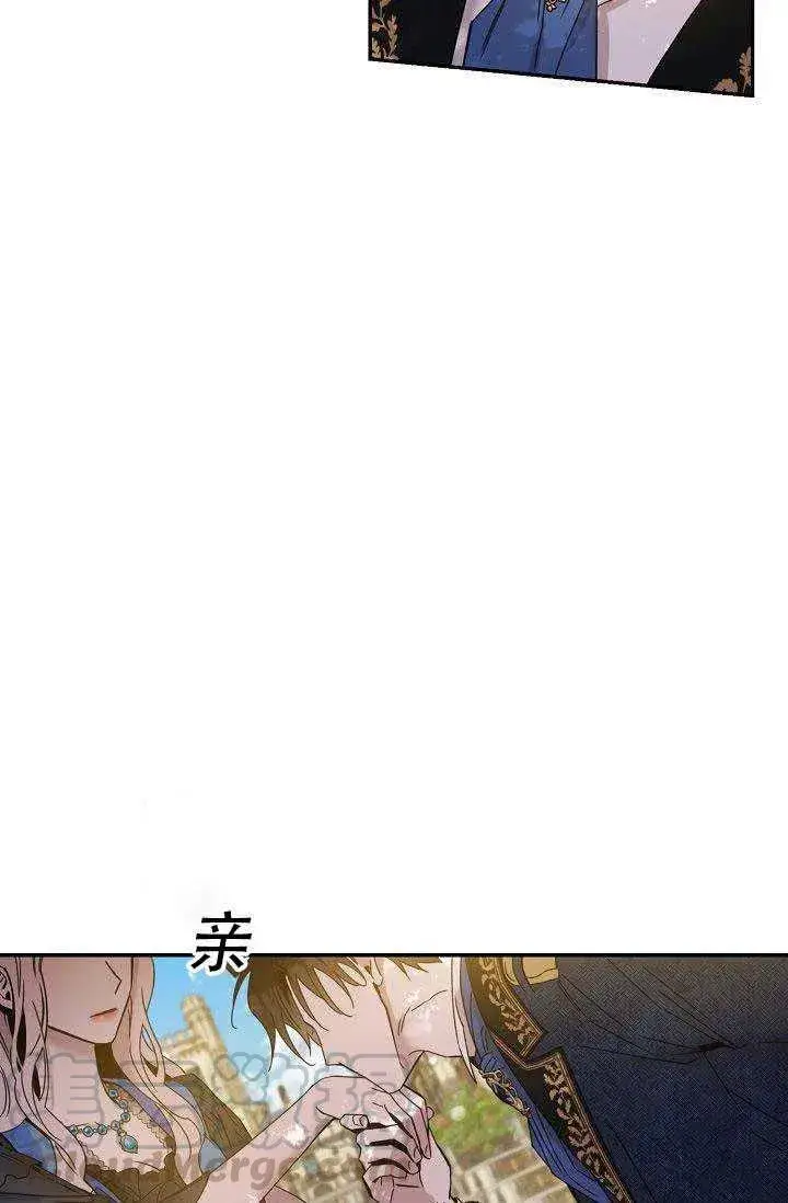 漫画《驯服暴君后逃跑了》28.奇怪的莱米娅第41张图