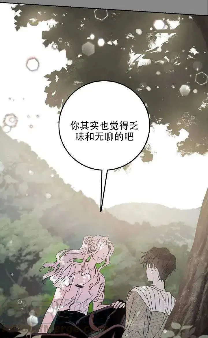 漫画《驯服暴君后逃跑了》28.奇怪的莱米娅第73张图