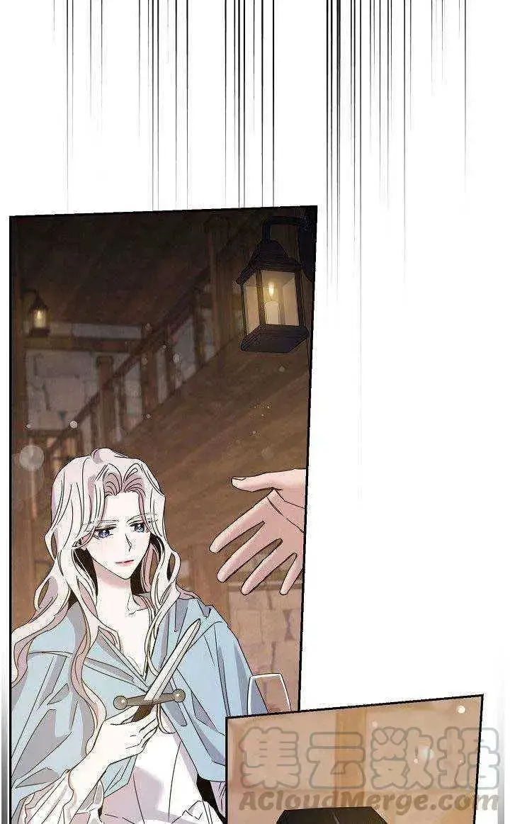 漫画《驯服暴君后逃跑了》29.情报第52张图